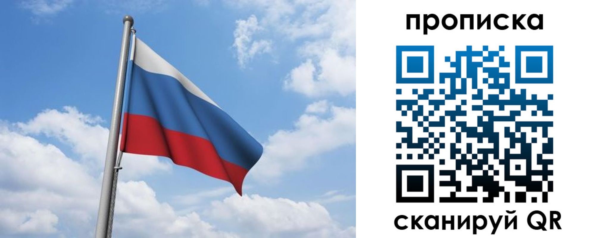 временная регистрация для всех в Вязьме