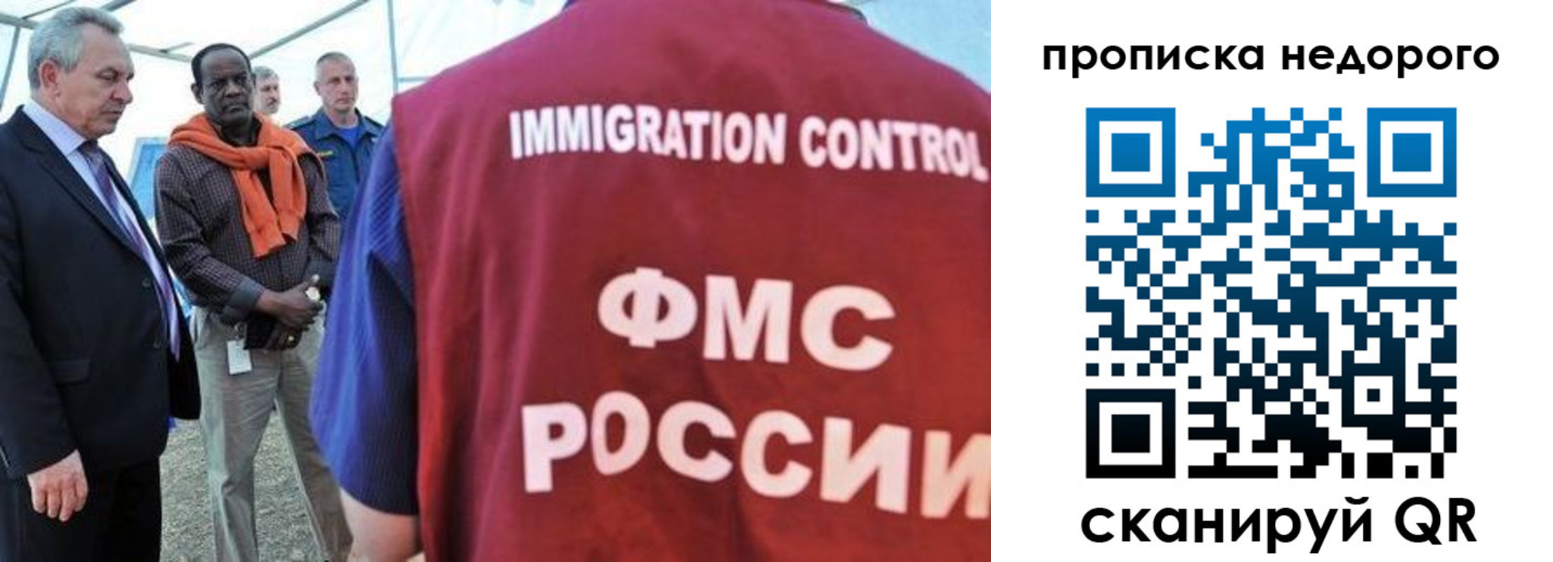 временная регистрация в Вязьме