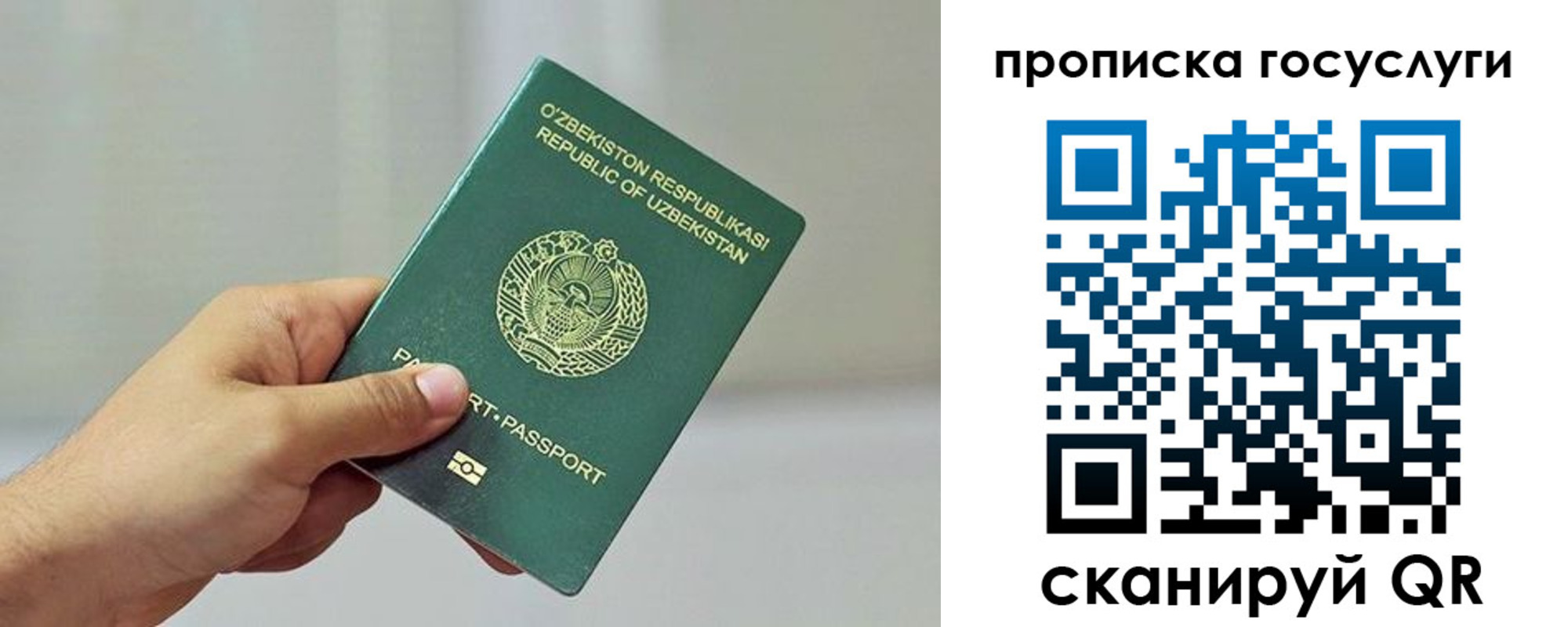 временная регистрация адрес в Вязьме