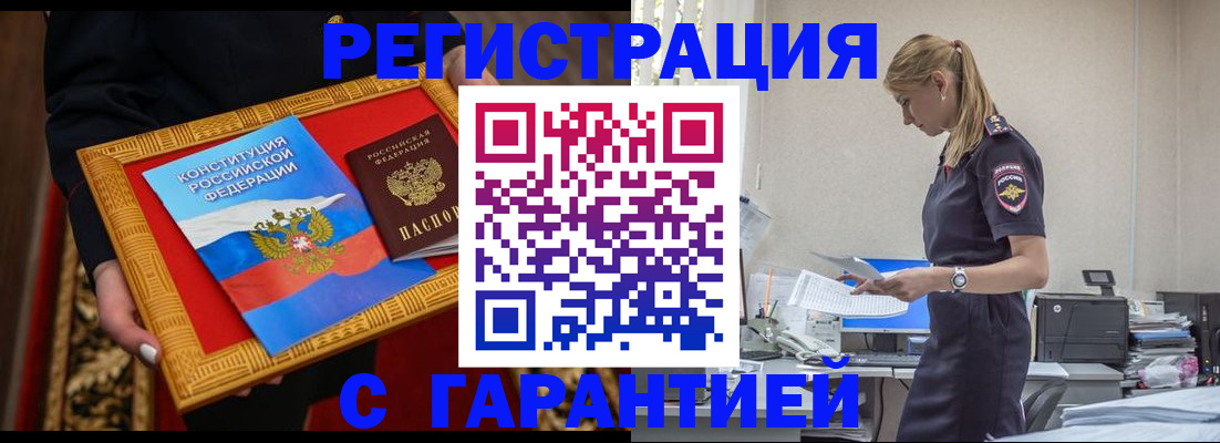 регистрация для школы в Вязьме