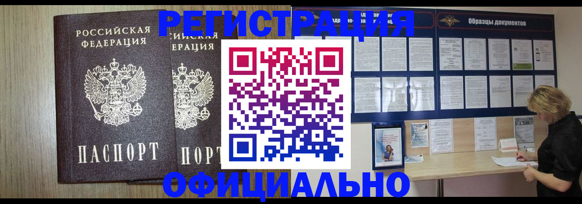 пропишу в квартире в Вязьме