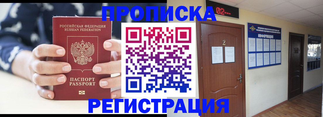 регистрация для дет. сада в Вязьме