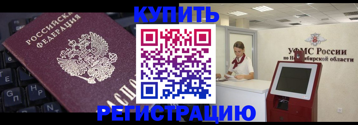 временная регистрация адрес в Вязьме
