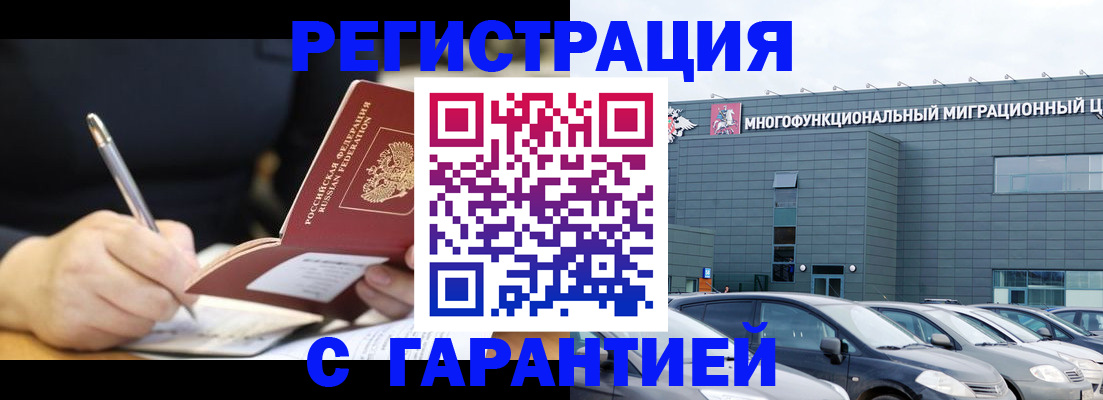 регистрация для дет. сада в Вязьме