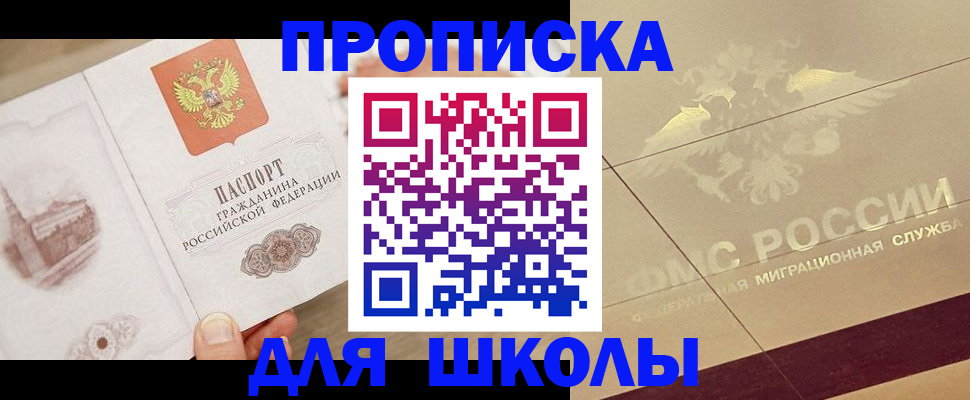 регистрация в Вязьме